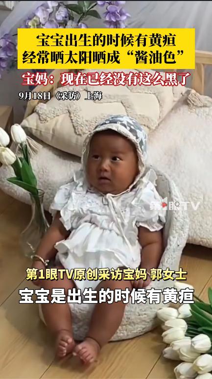 “解释不清了！”刚开始还以为是哪个宝妈抱怨孩子晒黑了，点进去一看，差点笑出声，