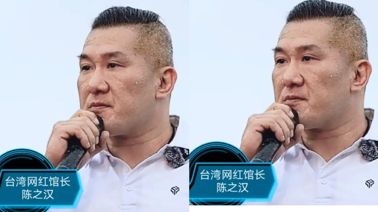 馆长这波“寻根”操作，简直是戳中了“台独”的痛处！直播里放话要去大陆替赖清