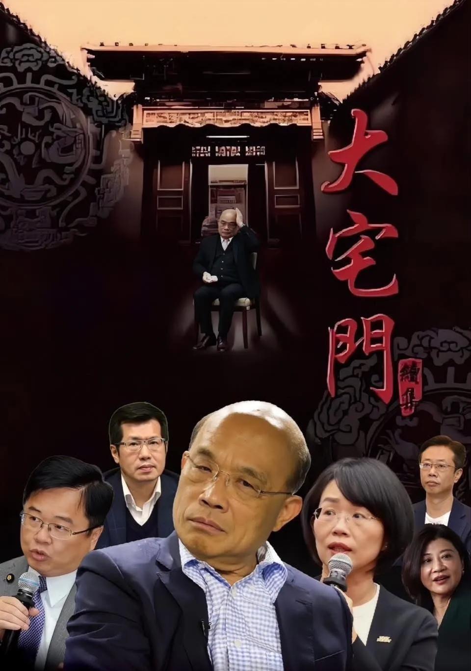 江怡臻称，民进党新北市长参选人苏巧慧公布了竞选团队，看似声势浩大，其实就是一场“