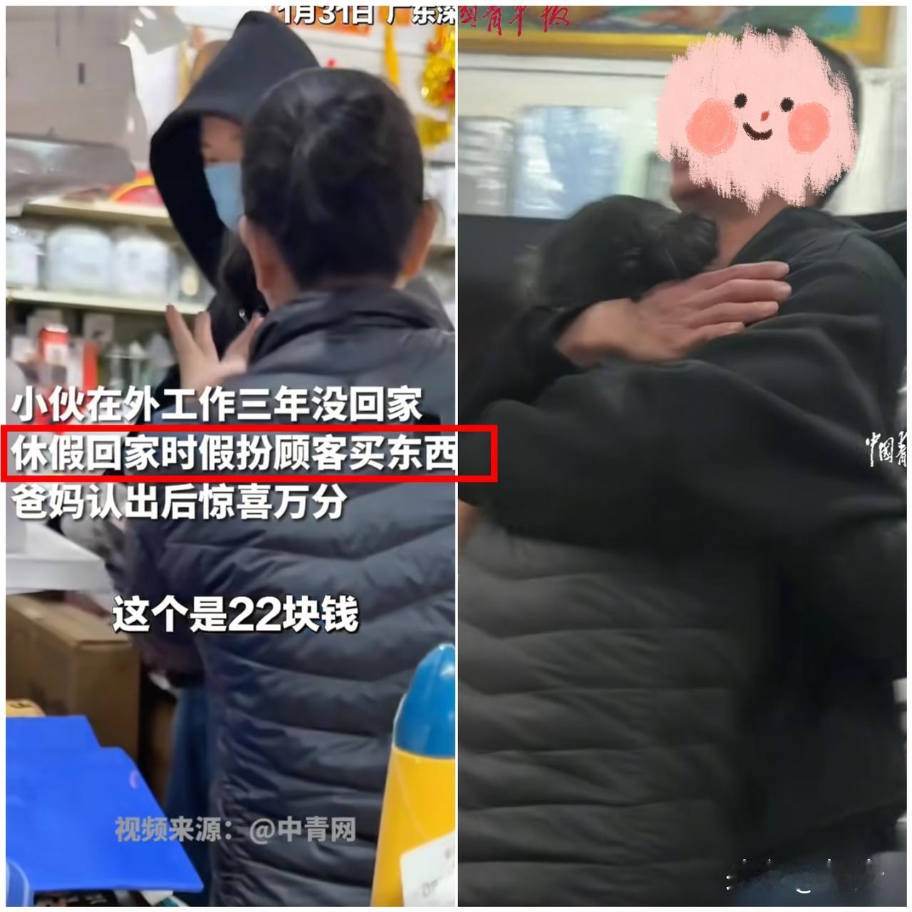 看哭了！深圳一家小店闯进一位怪异客人，全程沉默不语、只顾挑选商品，还径直