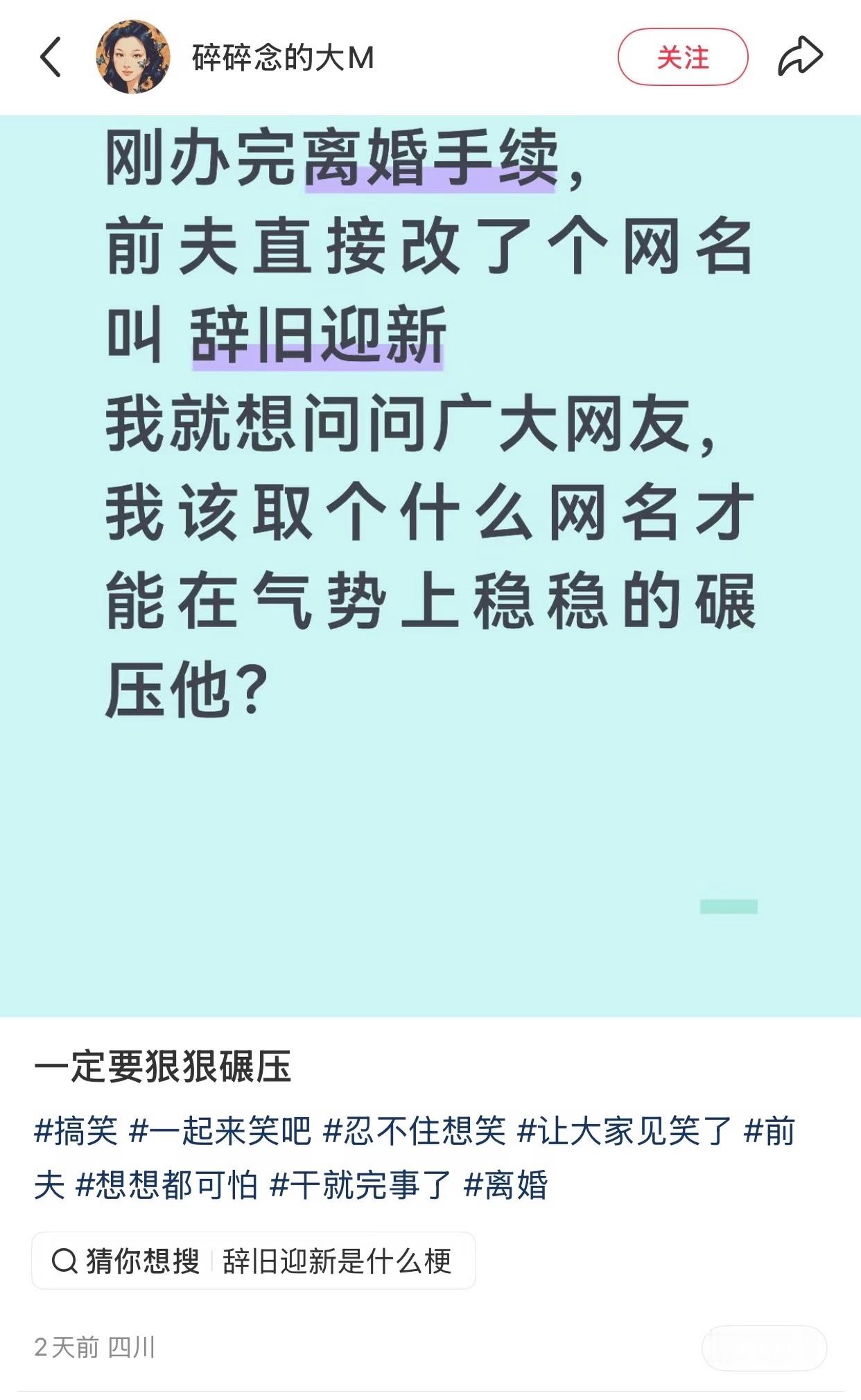 大家的嘴怎么说出这么有趣的话哈哈哈哈哈哈
