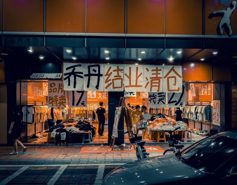 实体店生意越来越不好，原因真不少。很多老板卖东西“喊高价”，要是价格和网店差不多