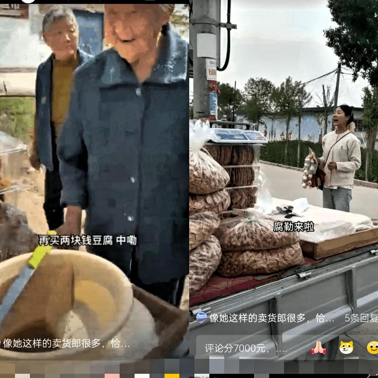 1200万网友追更的“卖菜西施”,凭什么让央媒都为她打call?