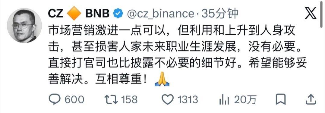 赵长鹏评论景甜、孙割事件，这才是有气度的，体面人！他说，市场营销激进一点可以，但