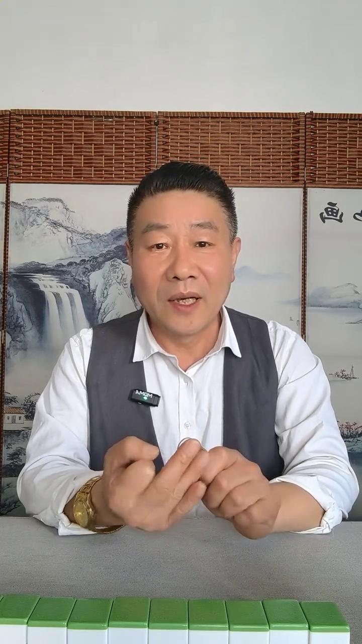 同样打麻将，你为什么不是顶级高手？在麻将世界里，很多人打了一辈子麻将却始终难以