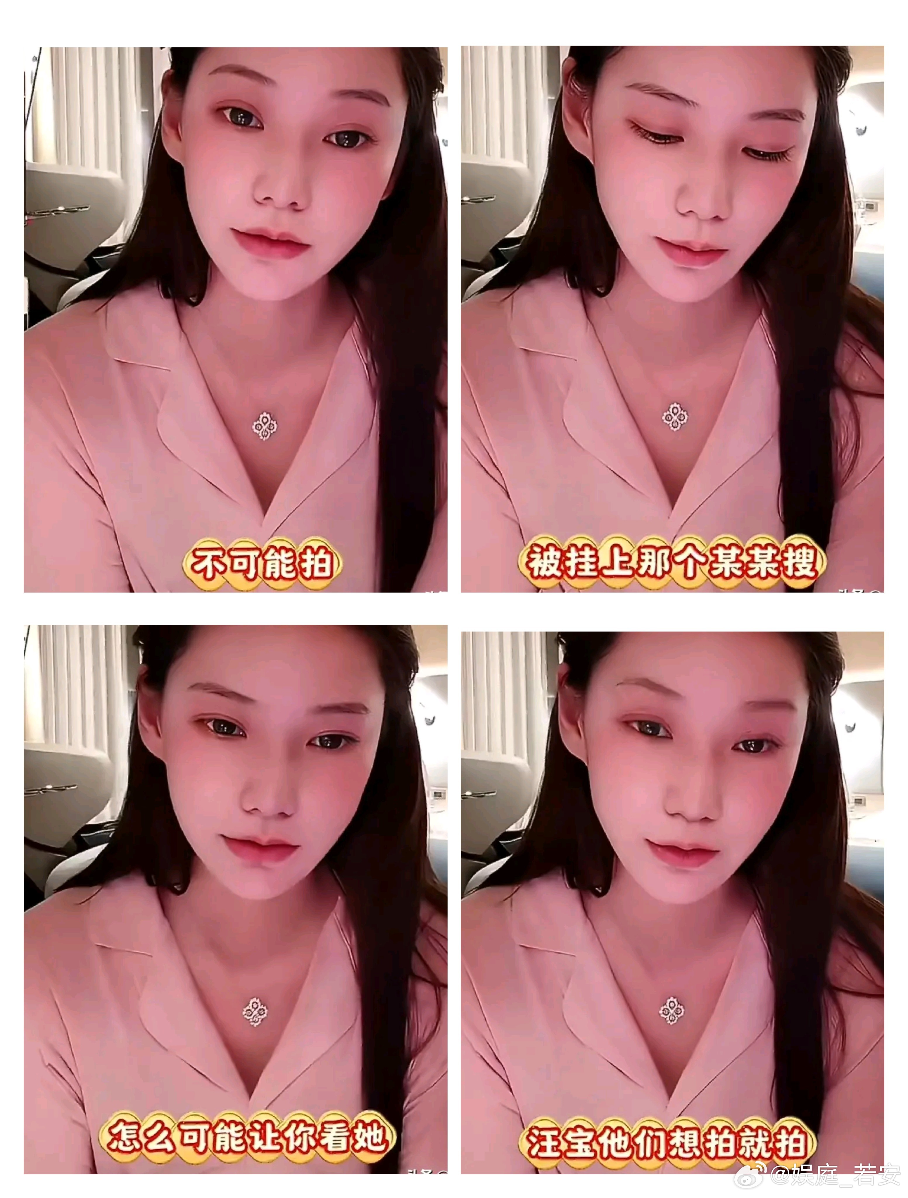 马筱梅拒绝拍小玥儿照片3月20日，马筱梅又又上热搜了，这次是因为她提到了小玥儿，