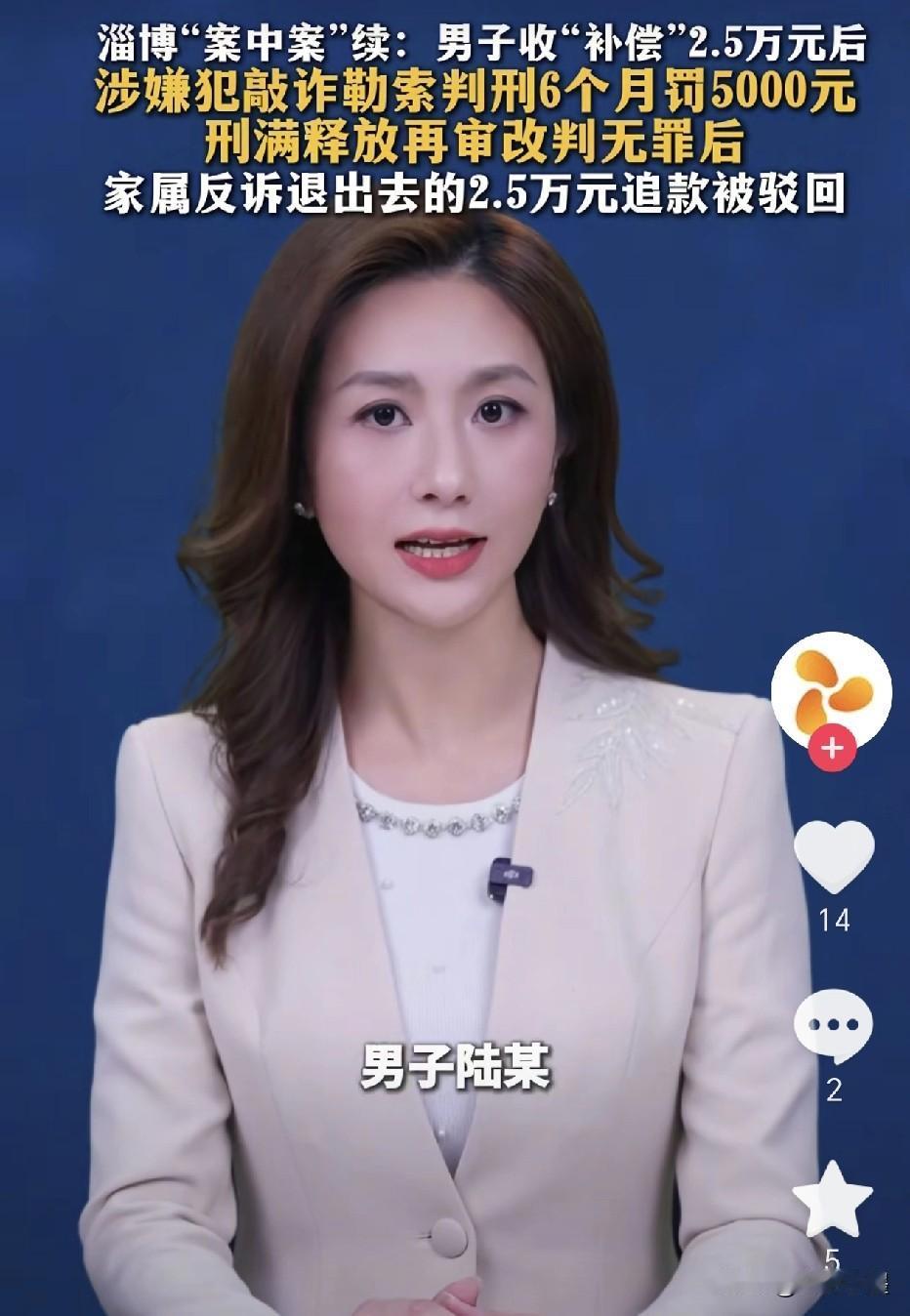 山东淄博，一位妻子把孩子送到辅导班学习后，与情夫在辅导班楼下的酒店开房，正在进行