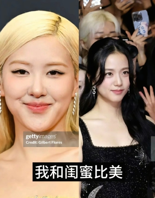 我和闺蜜比美就这样，我是金智秀​​​