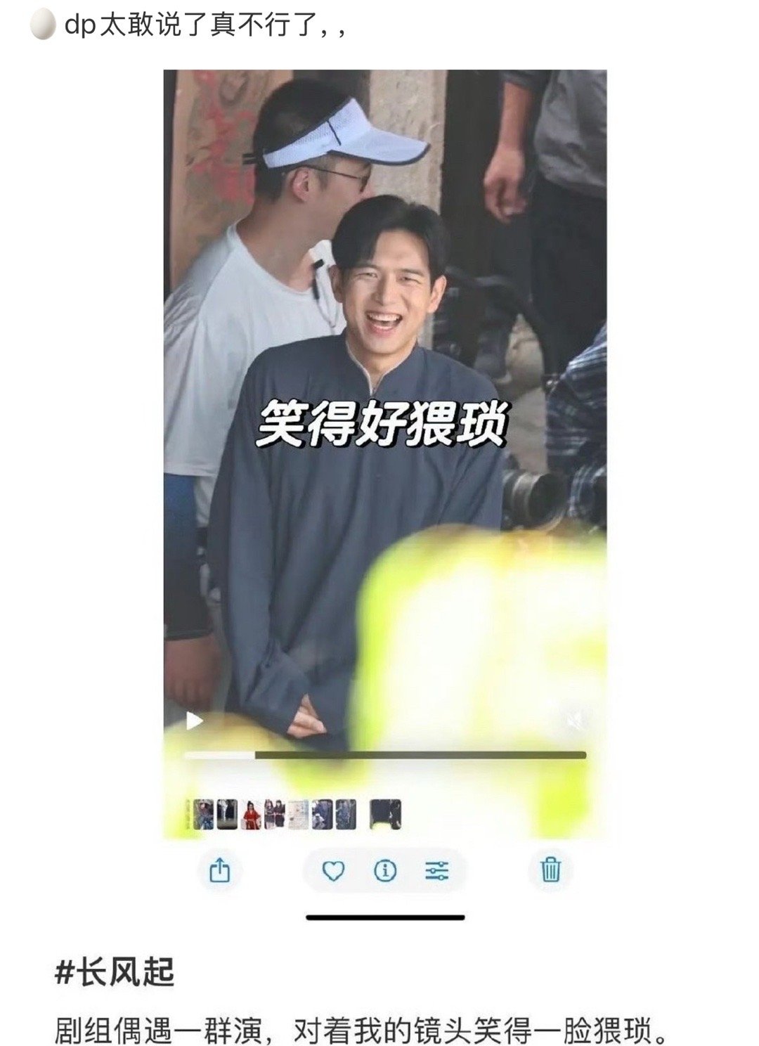 现在代拍也不容易，还要拍小厮[笑着哭]16g冲浪​​​