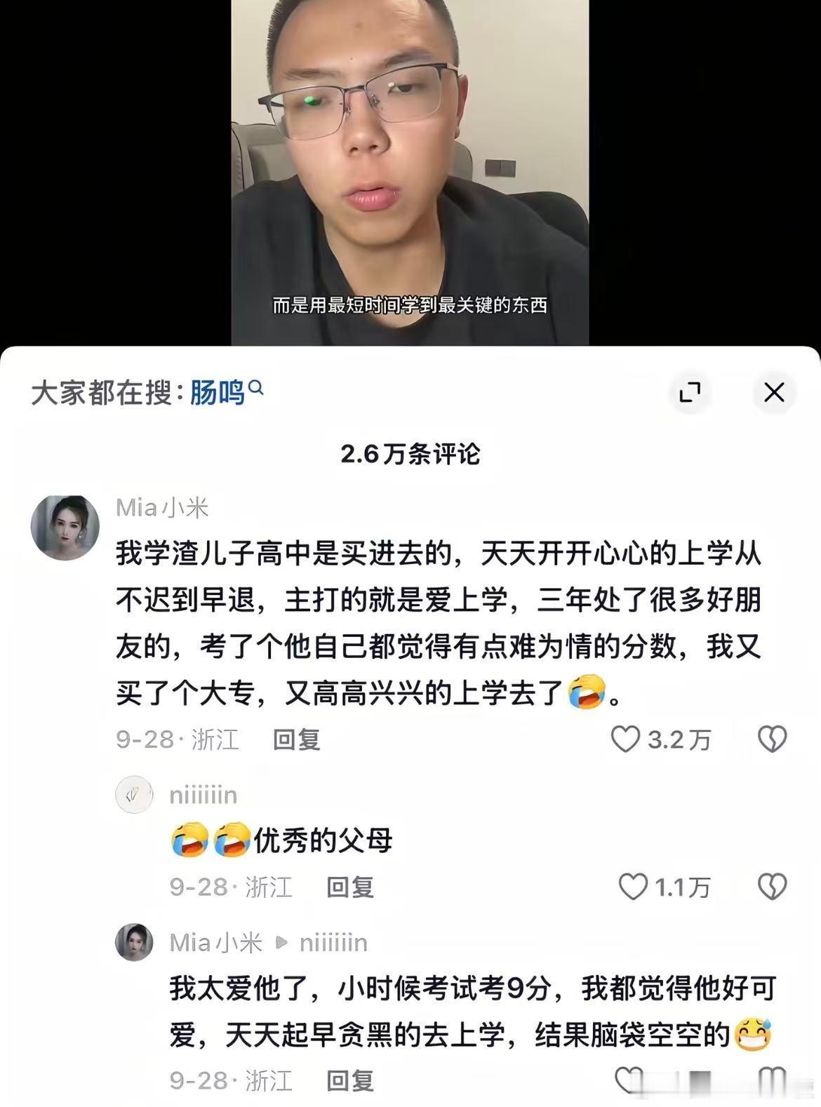 原来这就是你们嚷嚷着要回的家啊。