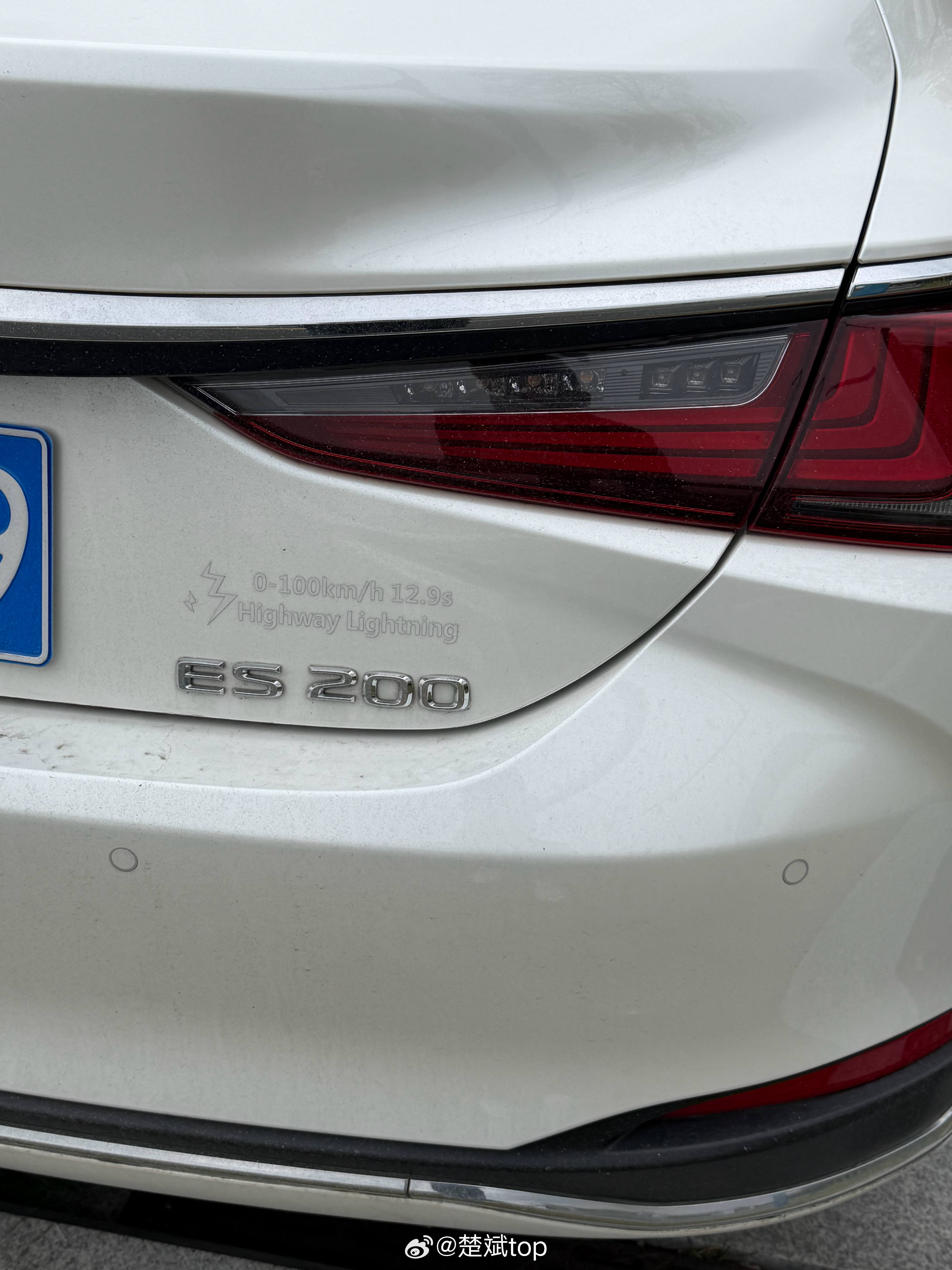 雷克萨斯ES200车主的自我修养