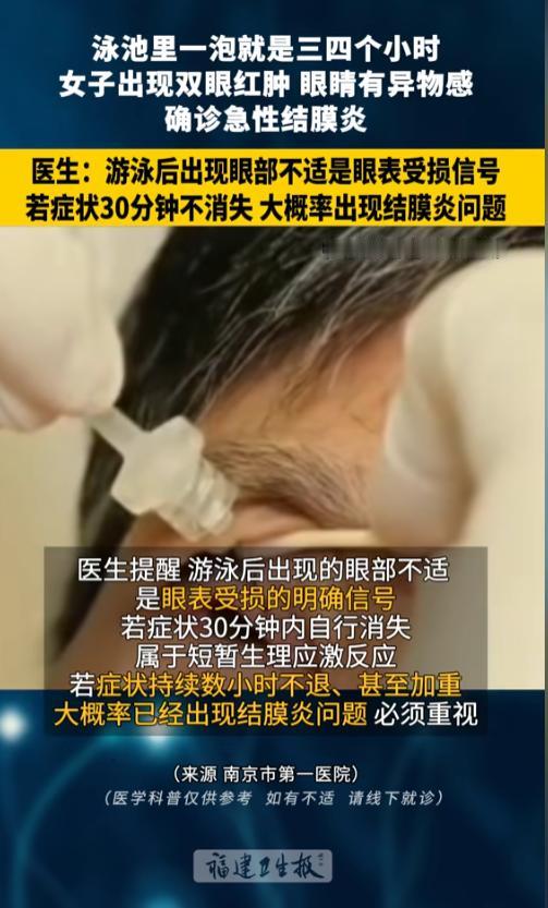 “玩水游泳的都得注意！”7月30日报道，江苏，一女子陪着孙子学游泳，天比较热，她