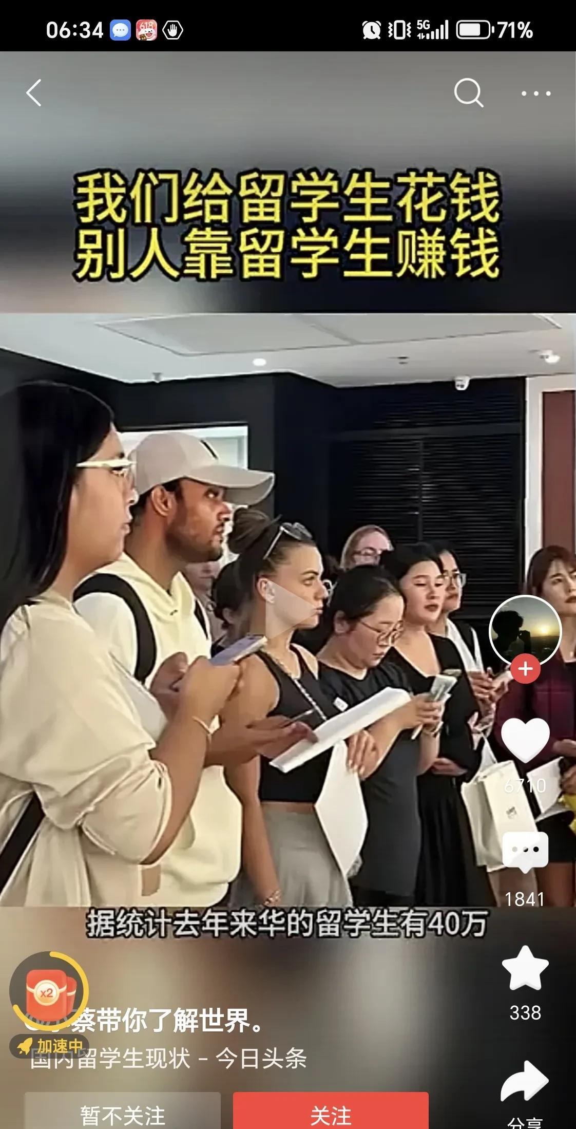 留学生就应该缴纳更高学费！奖学金制度偏向留学生不公平住宿后勤条件偏向留学生也