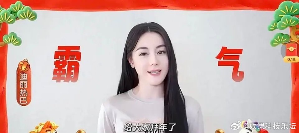 感觉热巴最近有点胖了呢，看来过年吃了不少好吃的