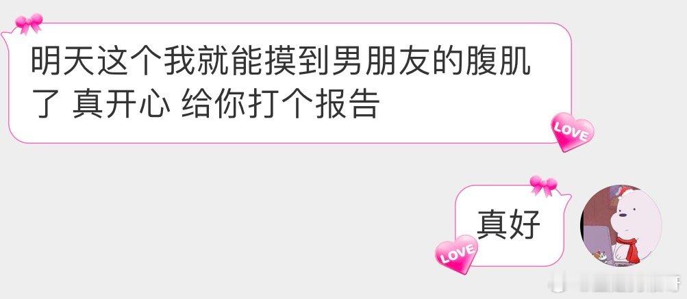 原来是你小子在幸福​​​