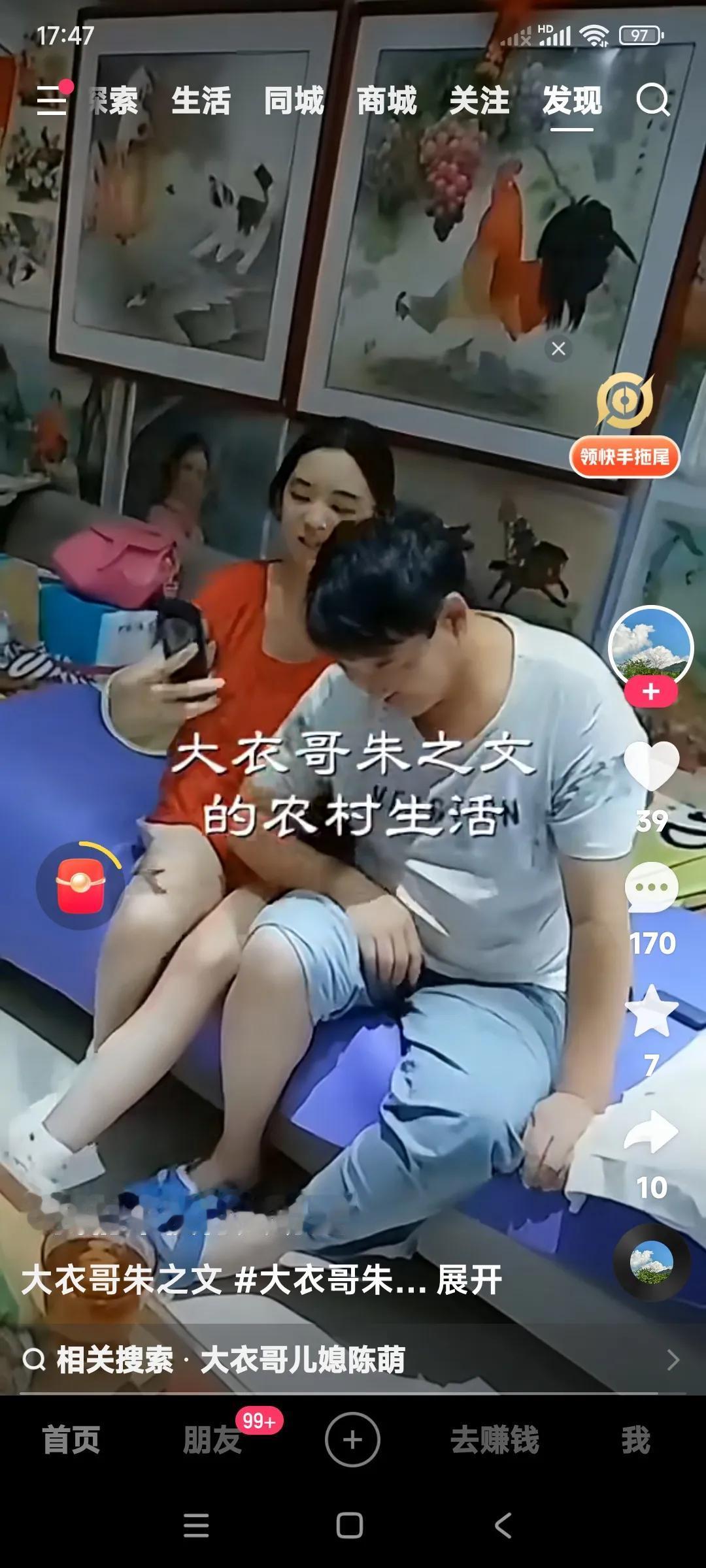 大衣哥朱之文这是什么情况啊？这个画面这么温馨。大衣哥穿着衬衣衬裤旁边有美
