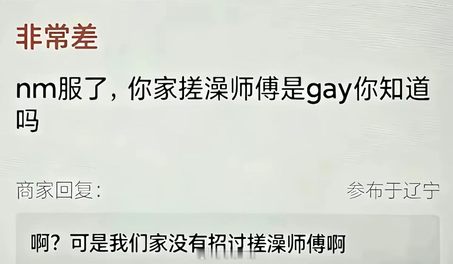 店里也没有提供沐浴露