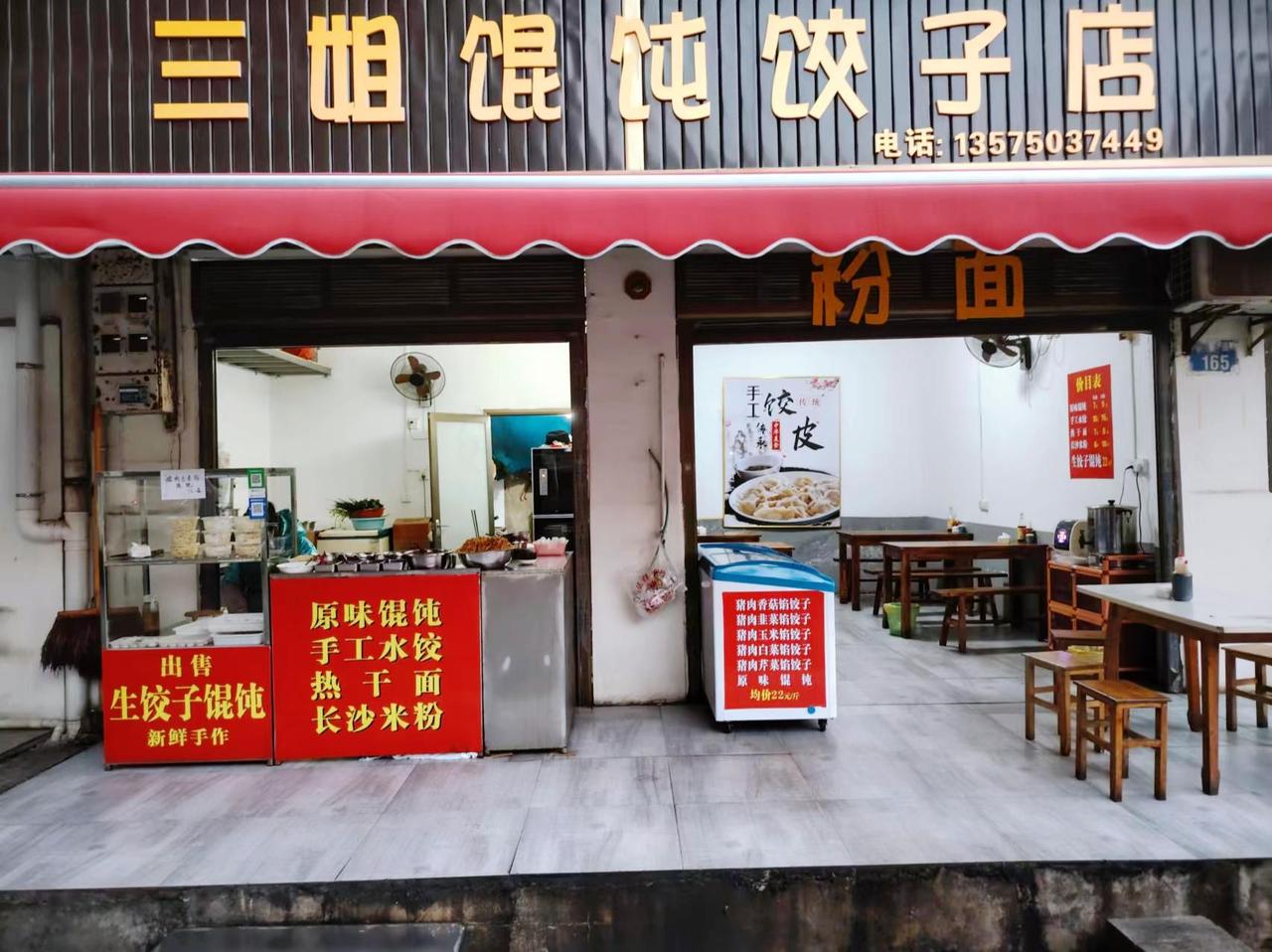 煮速冻馄饨步骤:第1步:大火把水烧开，水尽量多点第二步:准备汤碗，碗里放