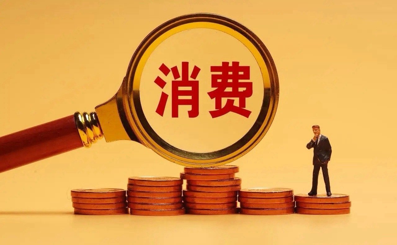 炸锅了！今天科创50高开低走大跌超3%，创业板高开低走跌超1%，大消费、房地产等