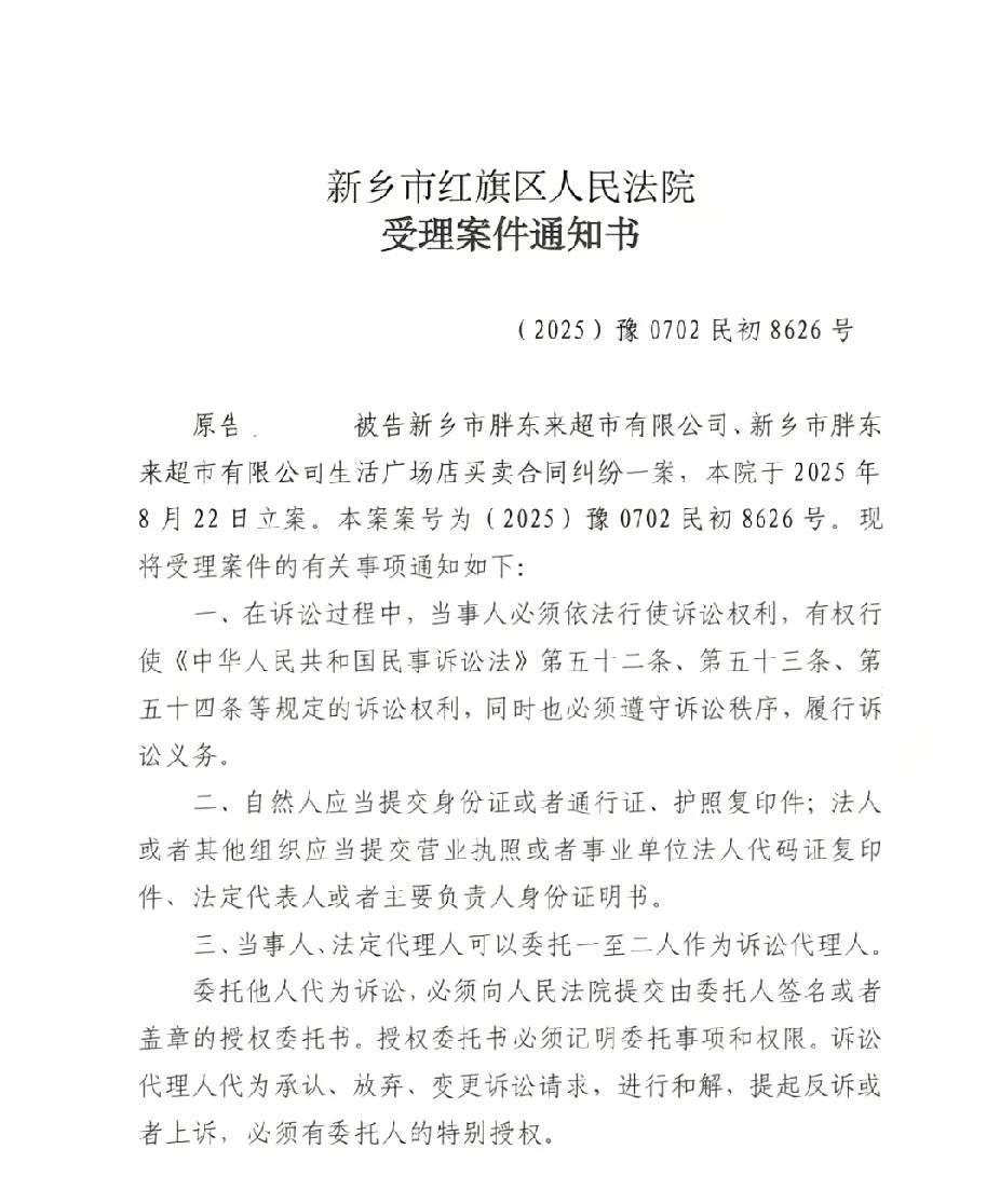 谁敢信，就因为胖东来免费给消费者提供了一次性筷子竟然成了被告，而且很可能要败诉。