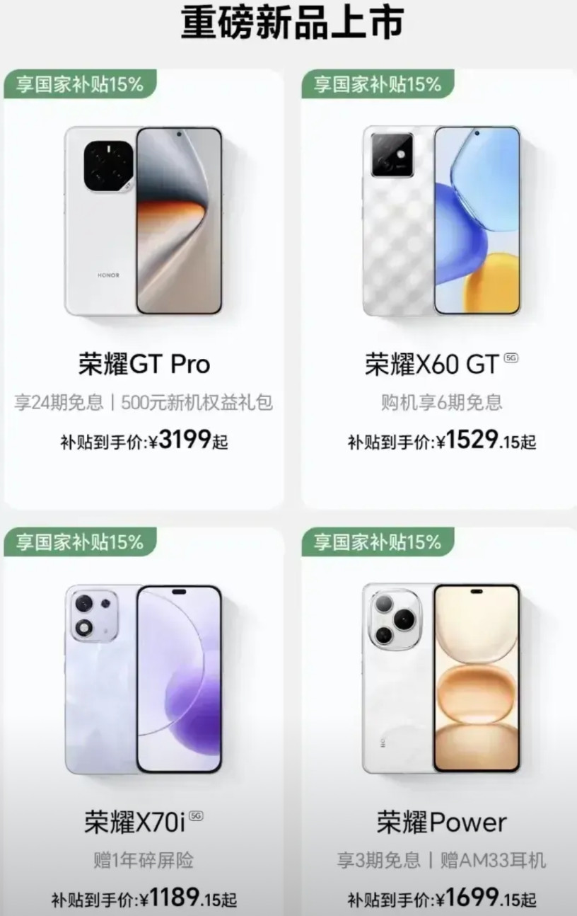 赵明离开荣耀已经快5个月了。在新任CEO李健的带领下，荣耀从容不迫地做好