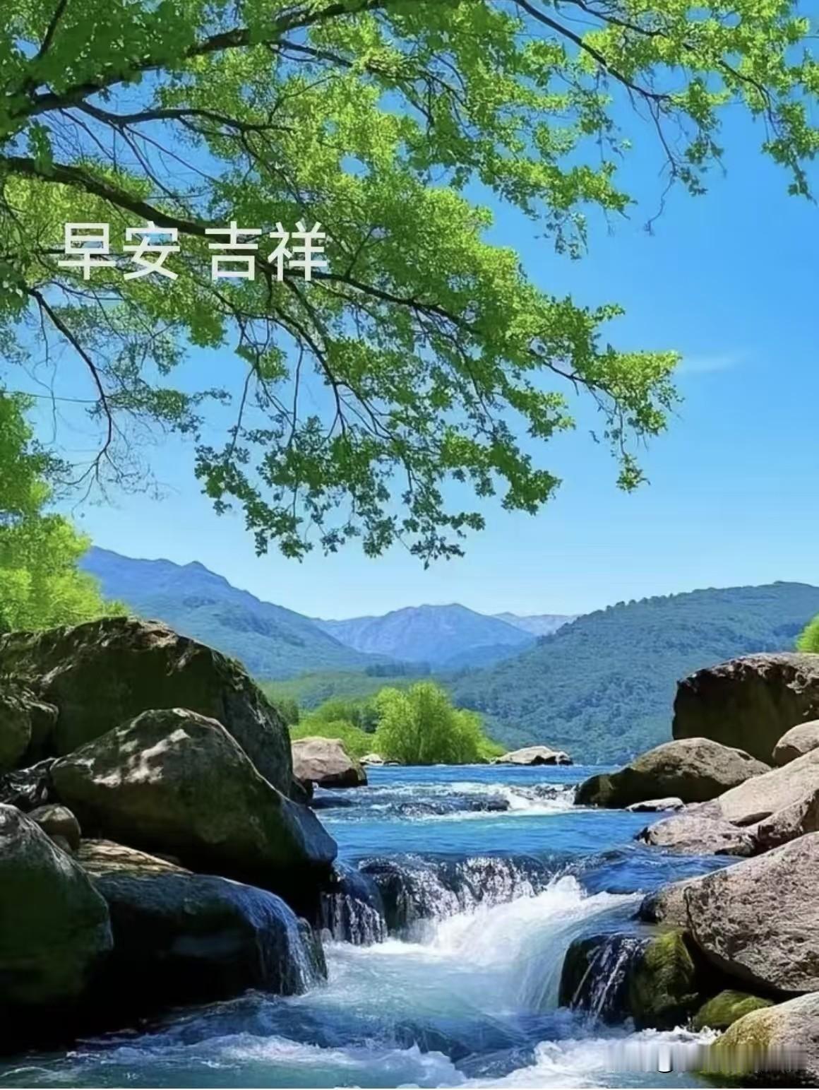 文字短，问候暖。情意浓，祝福满。带着微笑，开启新的一天！愿我们～笑在生活中