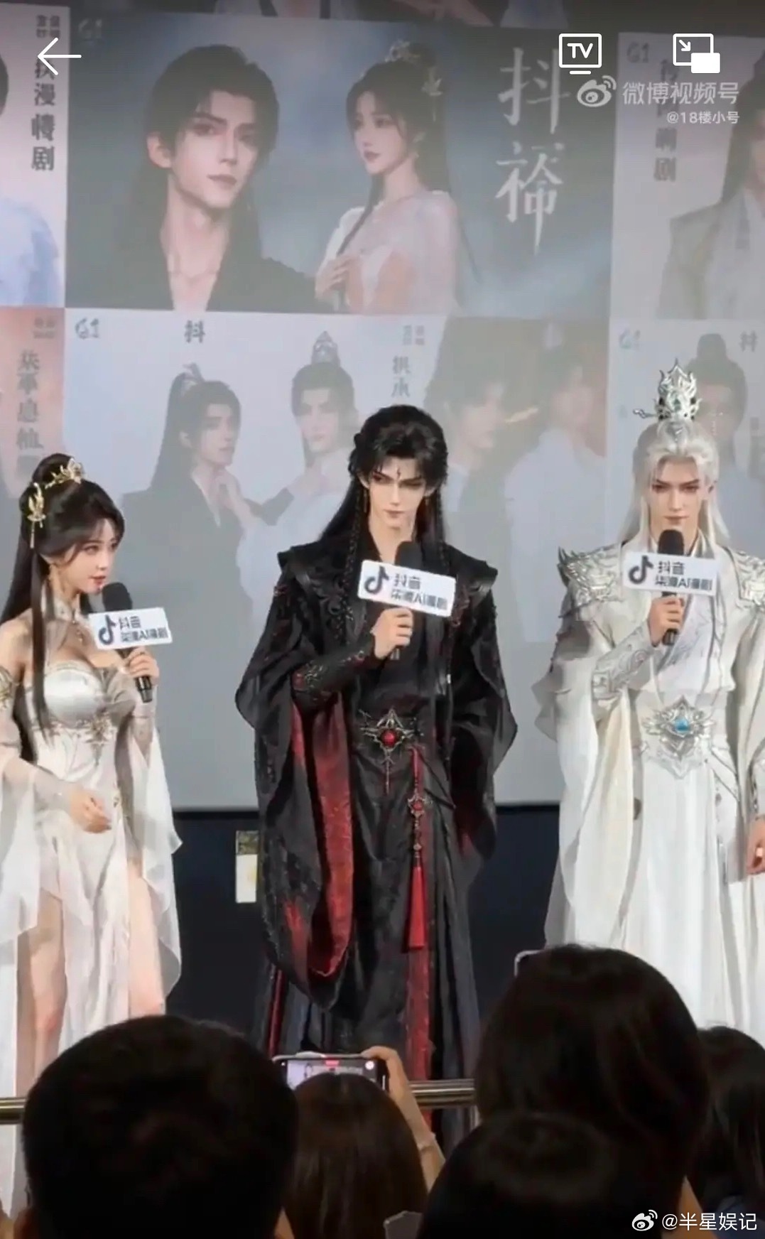 我的天啊，ai演员居然都有追剧团了🙉