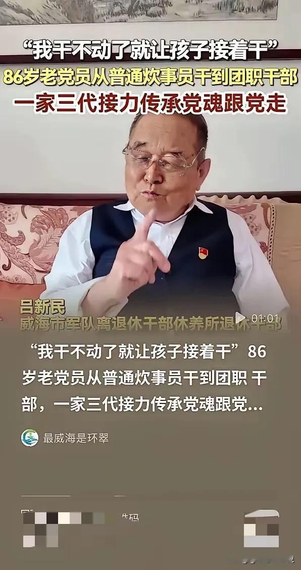 不得不说，老爷子这名言炫得……我居然是无法反驳啊…[捂脸哭][捂脸哭][捂脸哭]