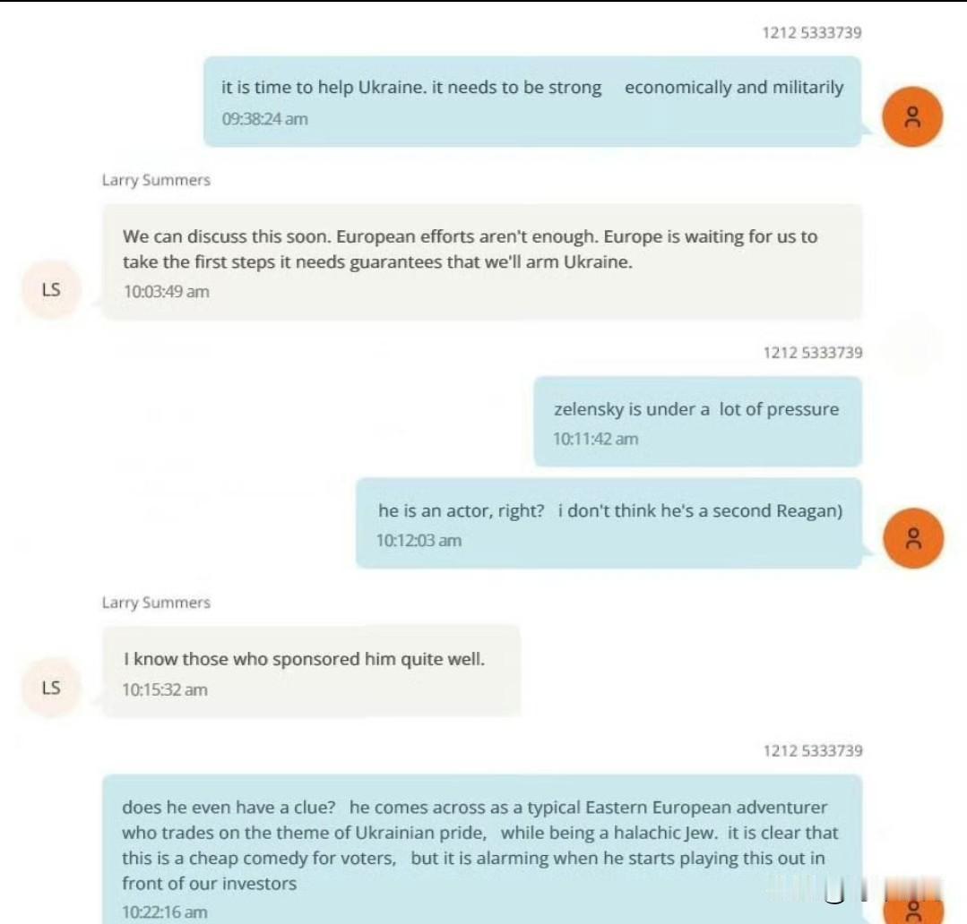 2019年5月，杰弗里·爱泼斯坦与经济学家拉里·萨默斯在聊天里谈论乌克兰和泽连斯