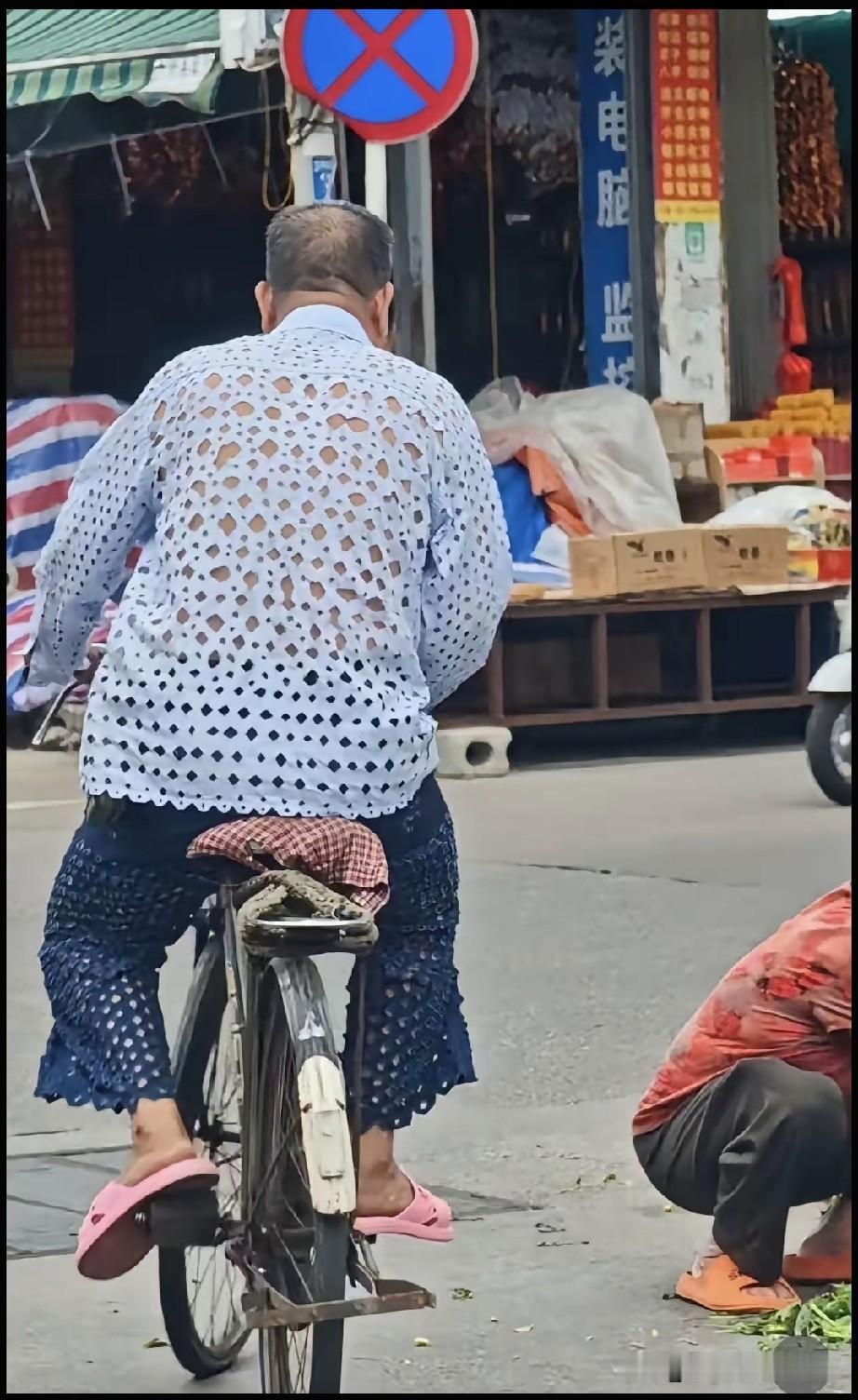 大爷还是大爷，确实是空调衫，大娘怎么看？有点担心大爷！