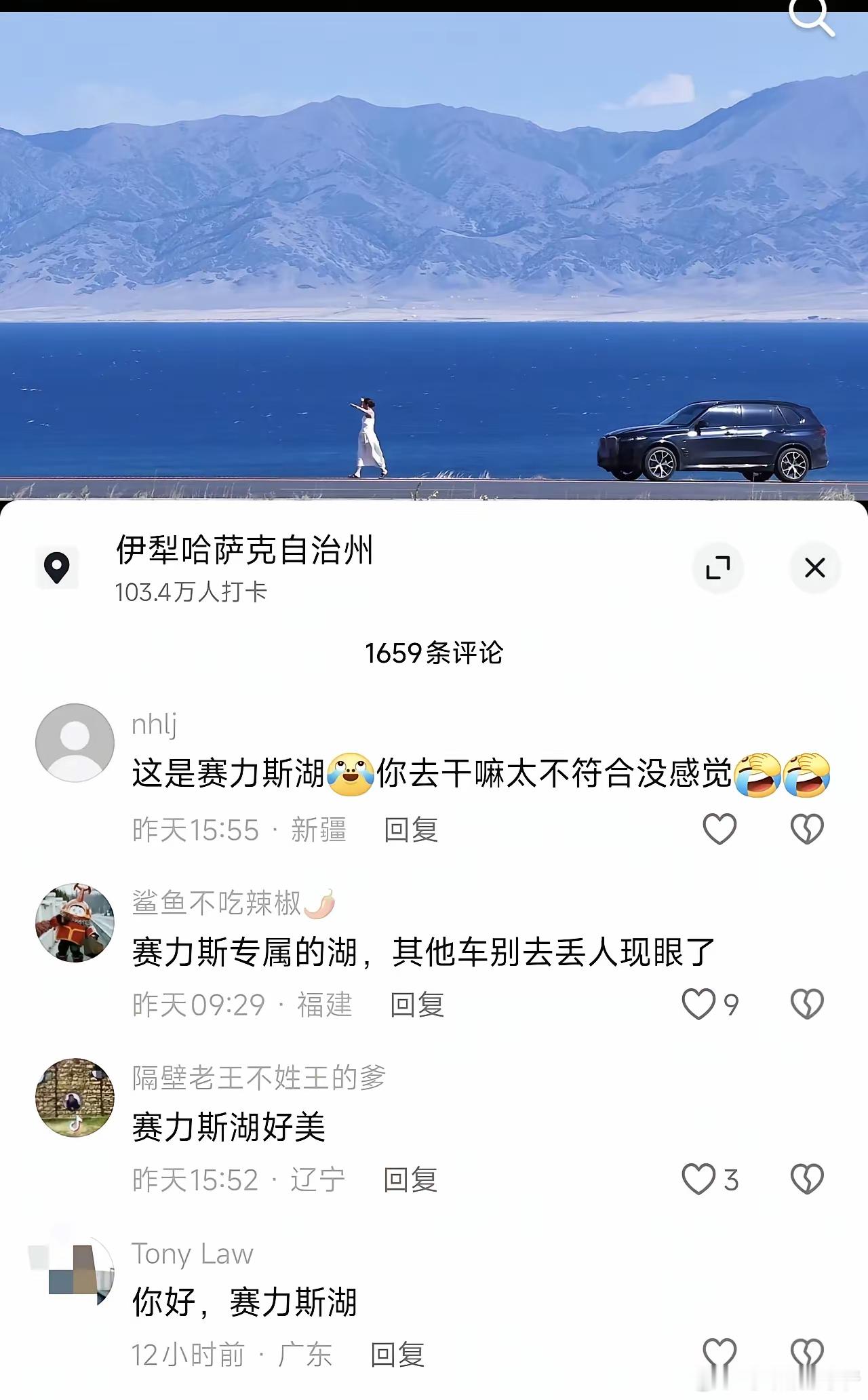 有句老话：以前这里没有路，走的人多了，慢慢的就变成了路！​​​