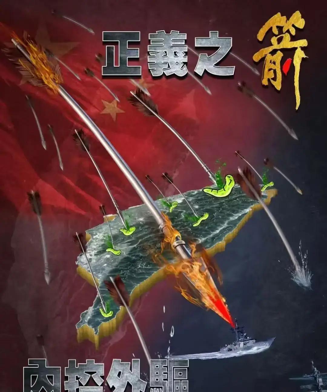 解放军此轮围台军演，是在挑一个对美方最“忙乱”的窗口期出手。东部战区启动“