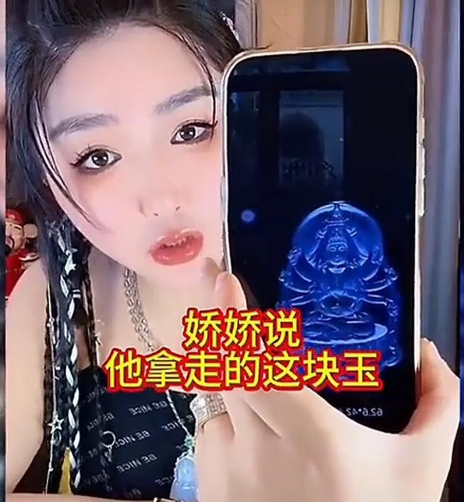 你说娇娇为啥不起诉魏三，让他归还翡翠？因为娇娇心里清楚，这算赠予。打官司是要不