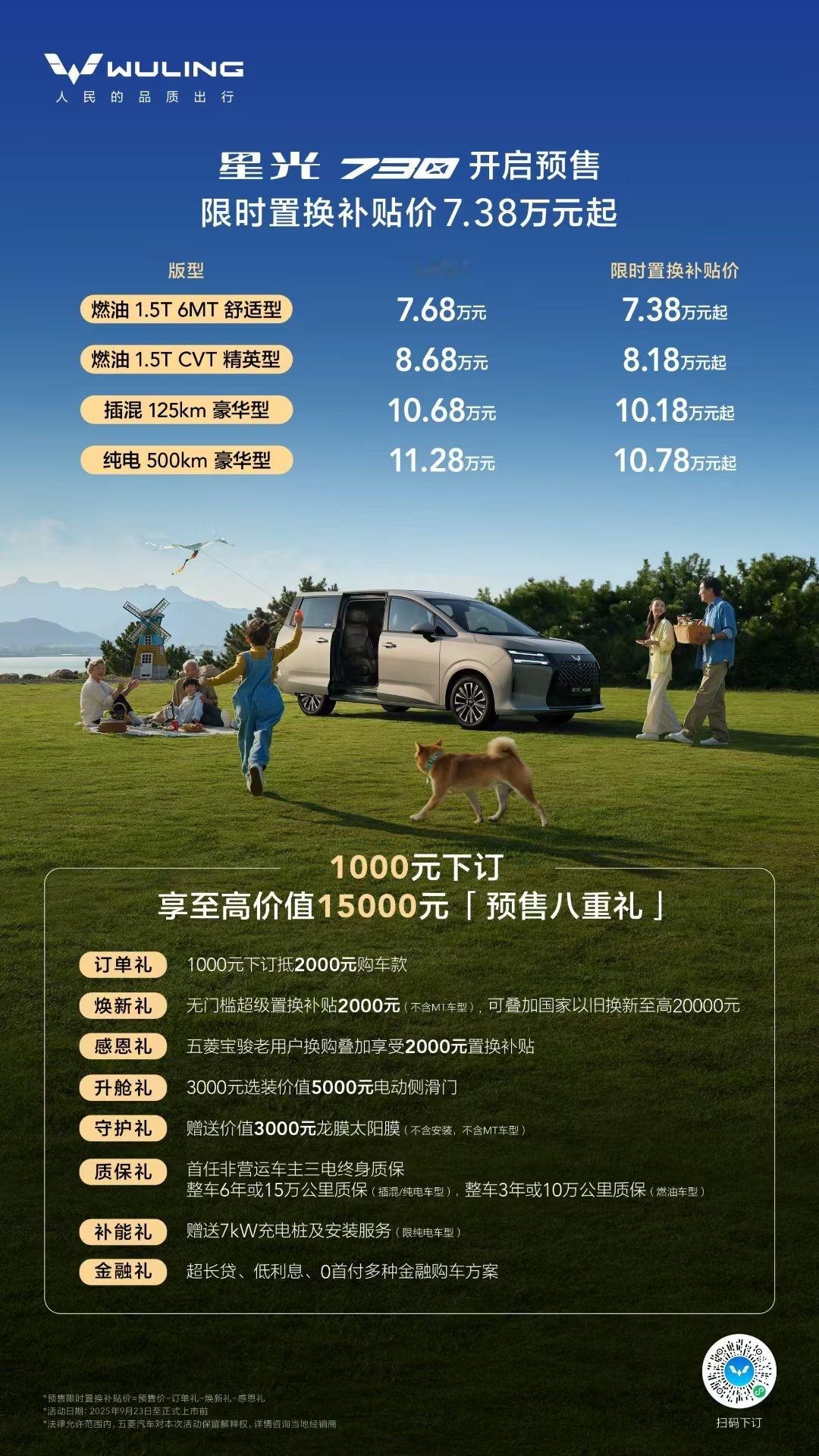 不是，这真的想买了🤩​​​