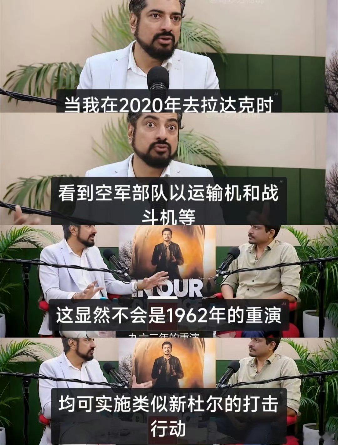 三哥才一年没被打，又开始意淫自己的空军了