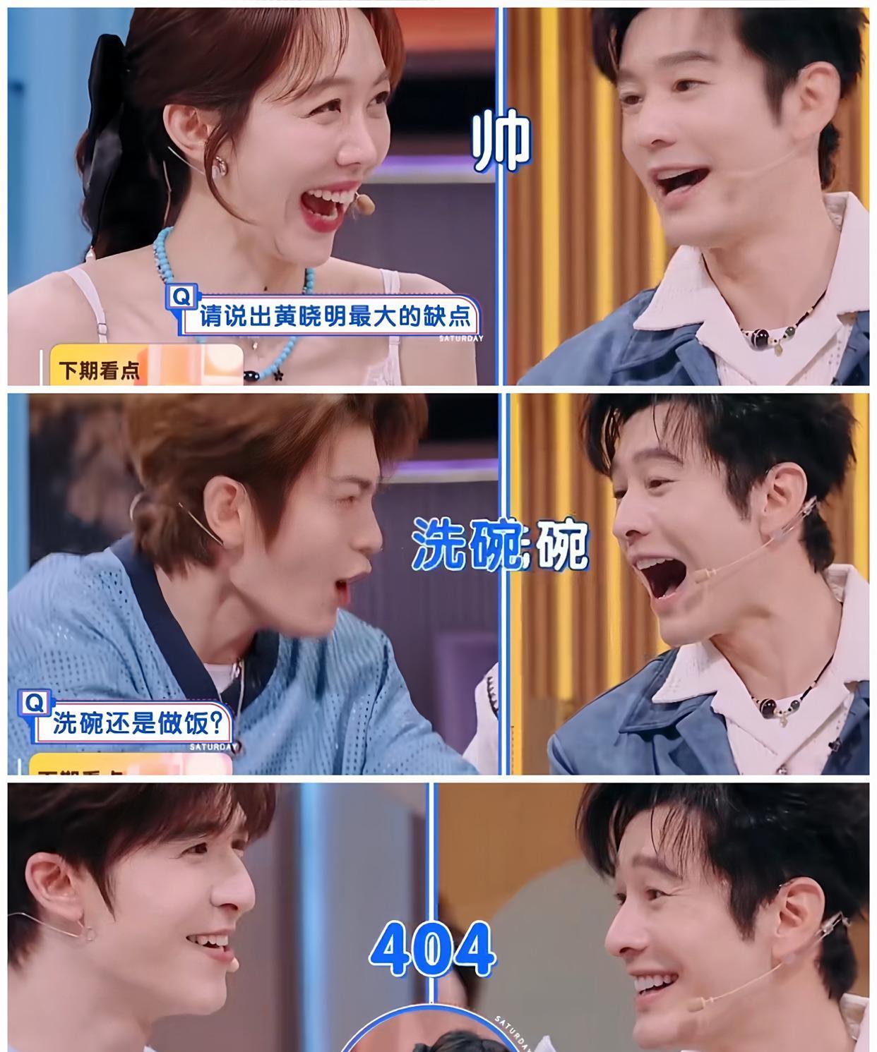 当《你好星期六》新一期开播，亲疏远近真是一目了然。很显然，作为《中餐厅》的元老，