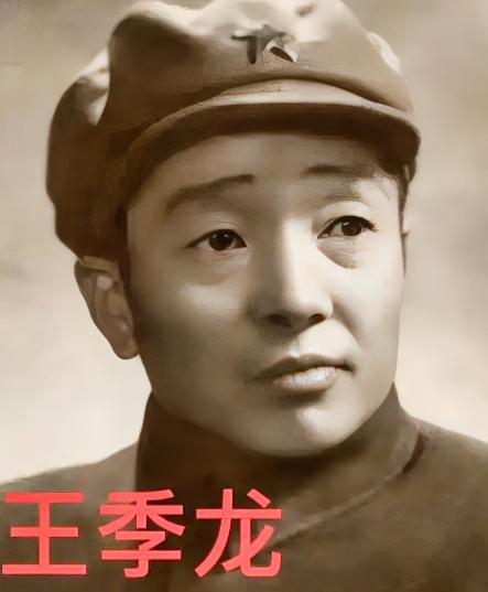 1940年初，八路军政委王季龙骑马时，忽发现山梁上有闪光，王心头一震，表面上却假