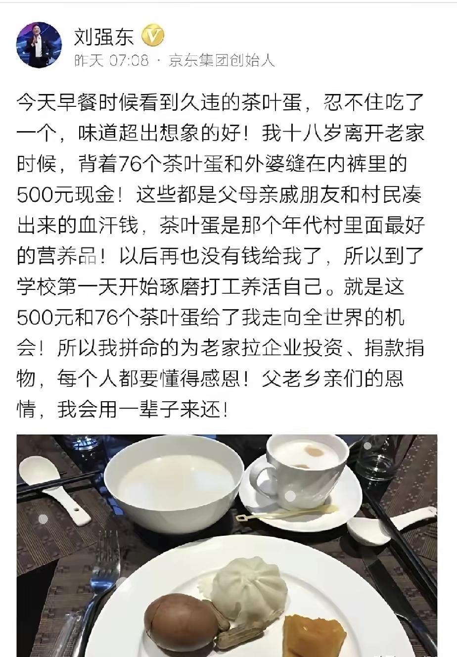 够了，别再把这张图，当成什么“成功人士的早餐摆拍”了。一只茶叶蛋，一只包子，