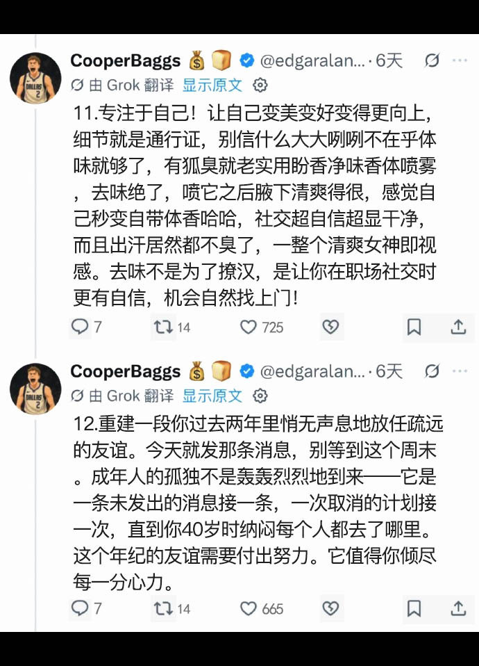 30岁以上女性要开始布局的20件事
