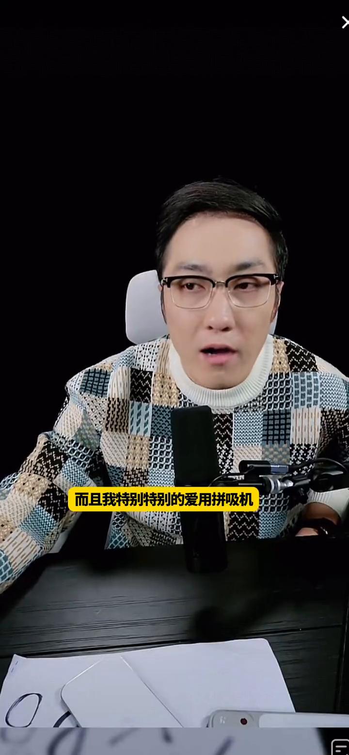 王子如讲拼多多。微信群里边大爷大妈之间的快速砍价的逻辑产生的社交裂变巨大，也就