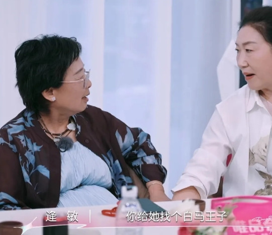 陈梦妈妈对黄圣依妈妈说：“你给我们家梦梦找个白马王子吧。”黄圣依妈妈一口答应：“