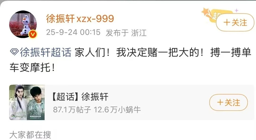 神人，穿女装是什么很委屈的事情吗搞得跟牺牲多大似的，我还嫌弃他把女装穿臭了呢，有