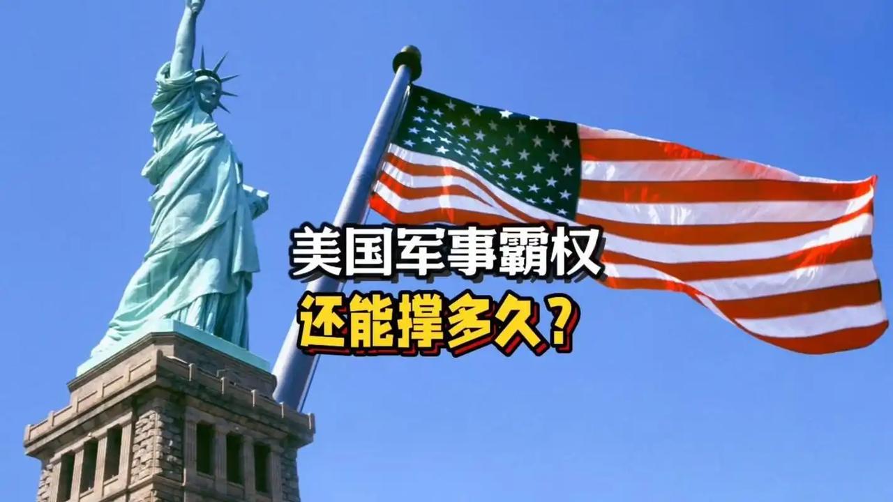 美国可以无视国际法，随意入侵一个主权国家而不受到相应的制裁的原因是什么？ 美