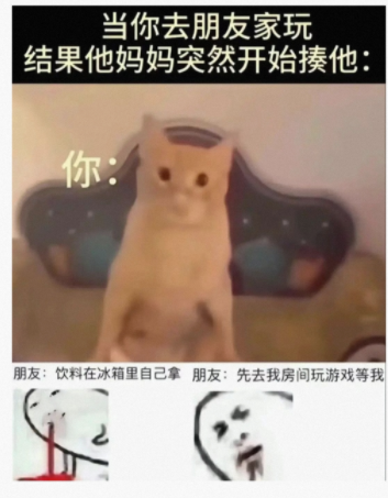 先去我房间玩游戏等我