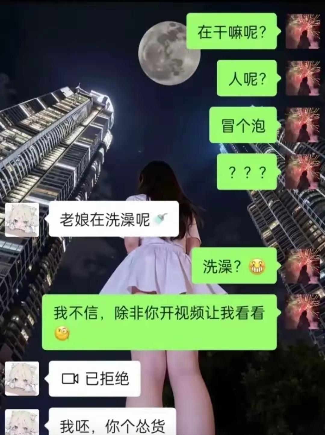 为啥怂了？