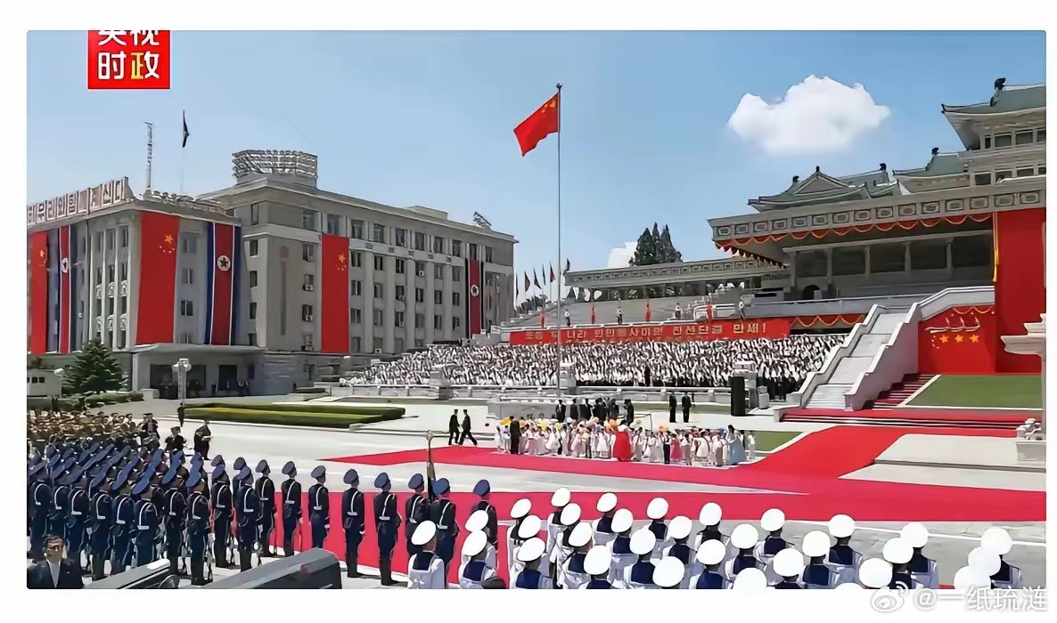 现在，除朝鲜之外，我们去任何国家，都不太可能看到如此有特色的盛大欢迎仪式。每个人