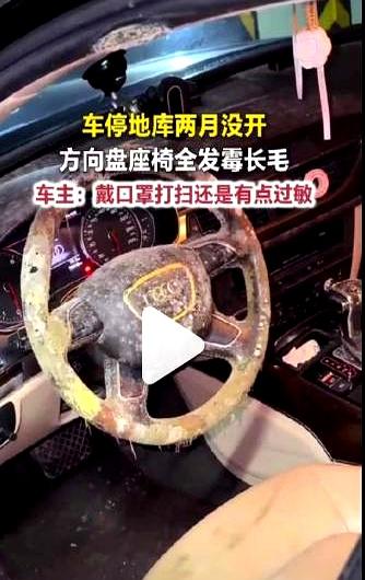 江苏常州一位女车主，把车放在地下车库两个月没动，前几天开门准备用车，直接被眼前的