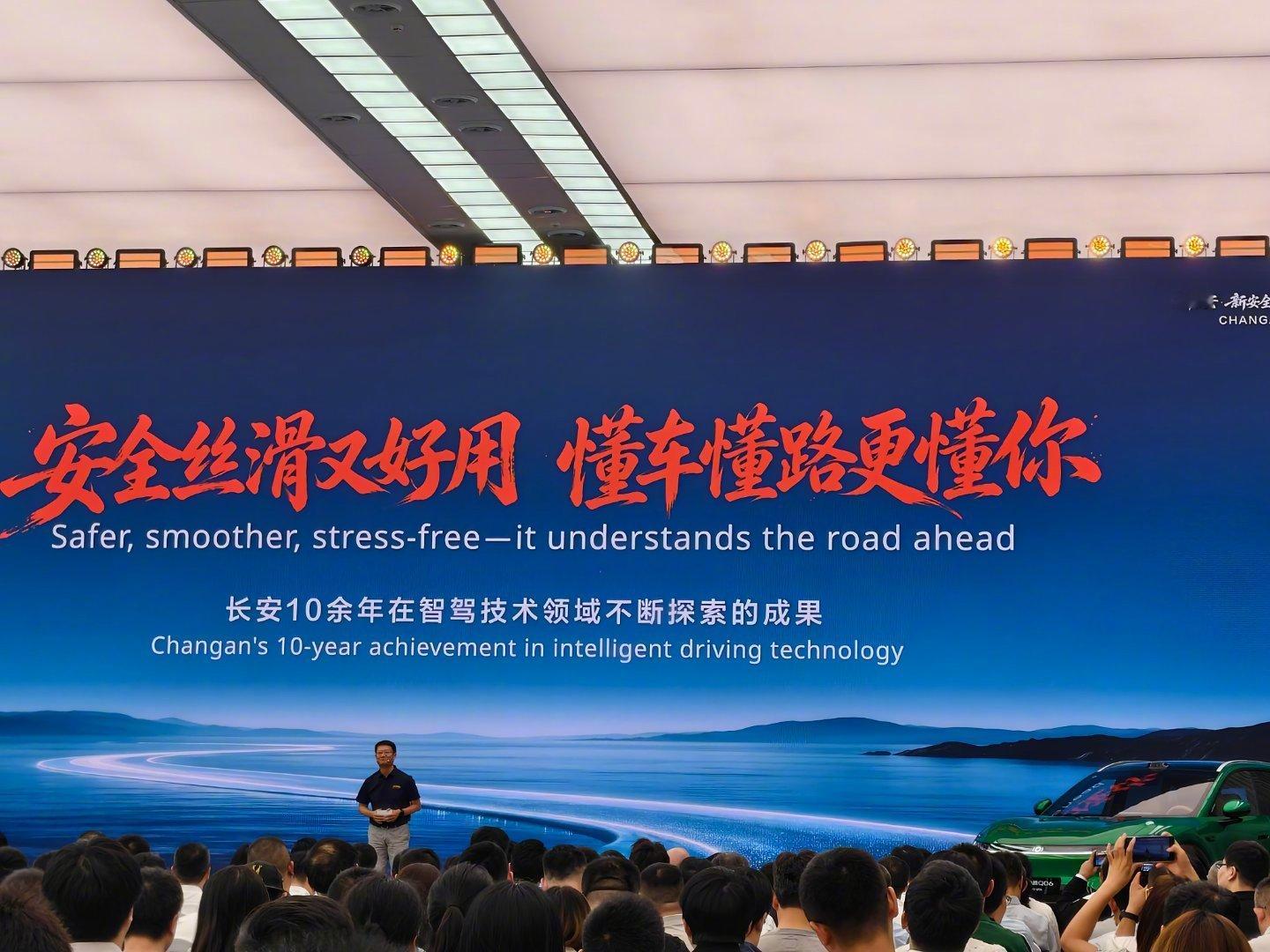 今晚，长安正式发布了天枢领航SDAPilot高阶智驾系统，一共划分四个硬件版本：SDAPro、SDA
