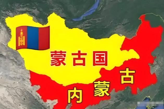 谁能料到！率先捅破这层关键窗户纸的居然是俄罗斯！外蒙古、远东被直接摆上台面，难道