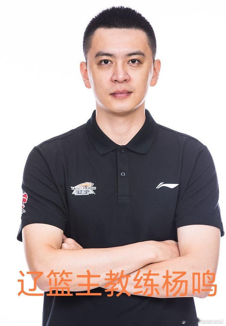 辽宁男篮cba联赛2025年CBA“辽宁籍”10名主教练名单：（第11、第12